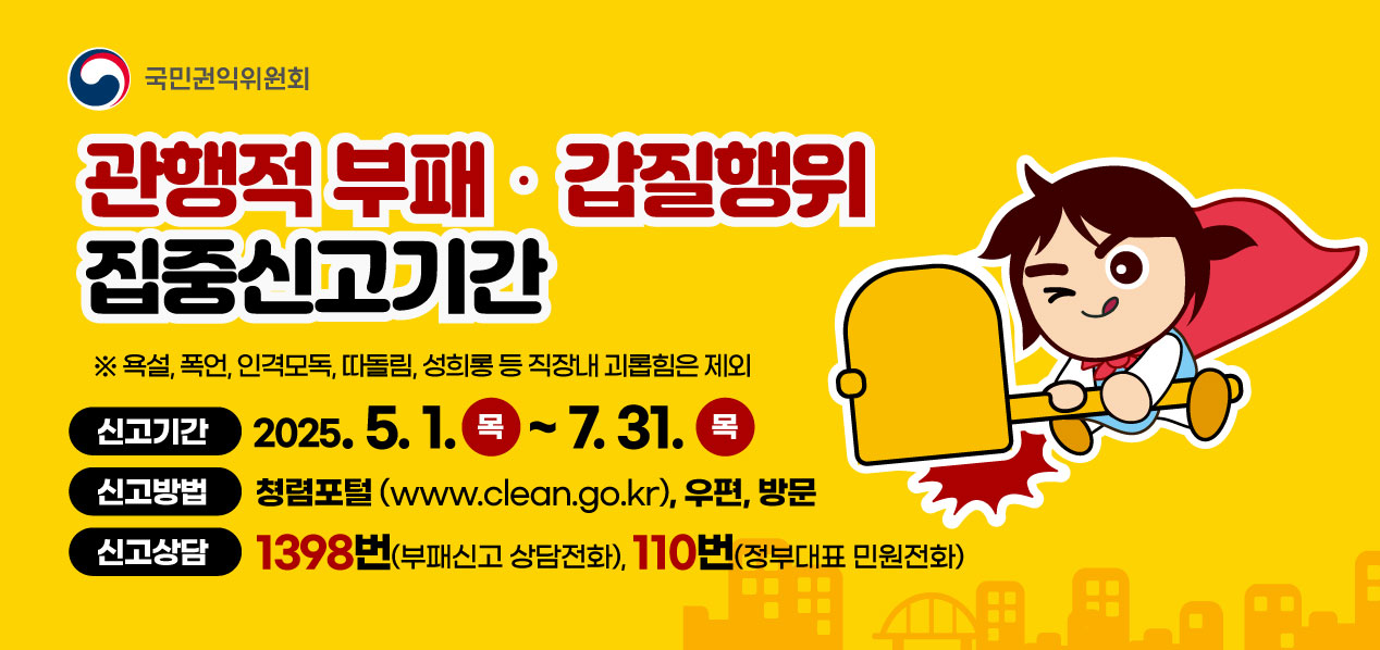 110 팝업존