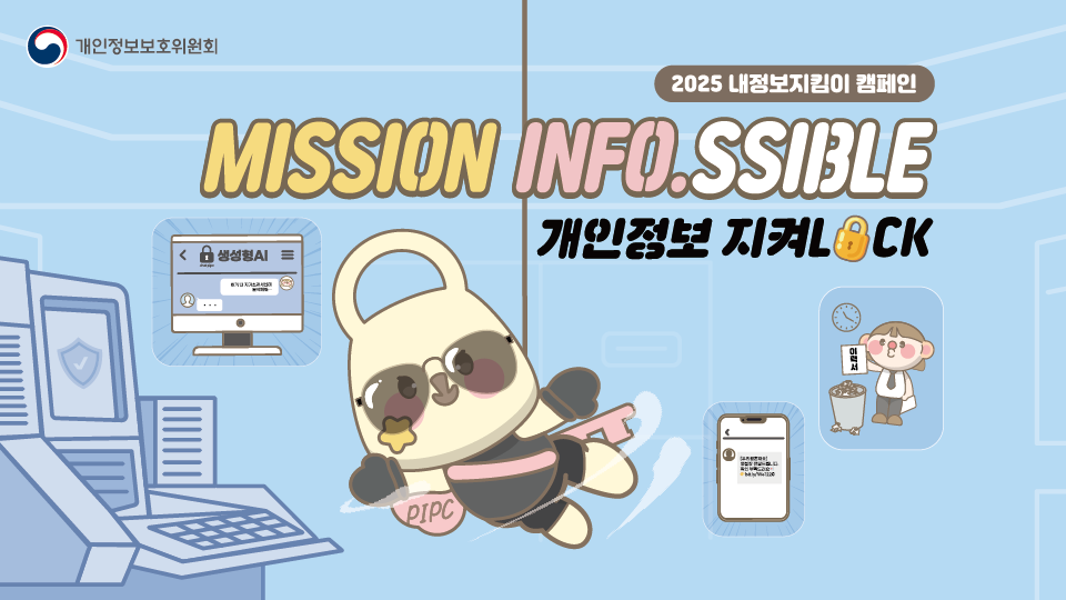 110 팝업존