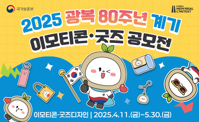 110 팝업존